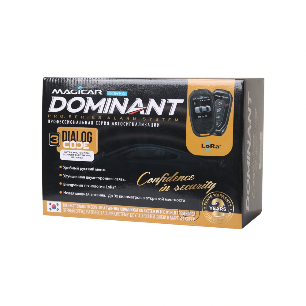 DOMINANT 927 MAGICAR